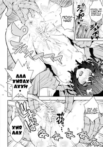 Page 19 of Kowaremonogatari - preview thumbnail