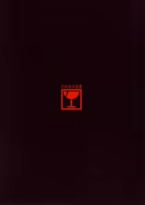 Page 26 of Kowaremonogatari - preview thumbnail