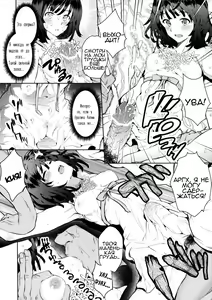 Page 7 of Kowaremonogatari - preview thumbnail