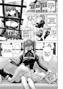 Maid x Maiden — hentai manga cover on Fhentai