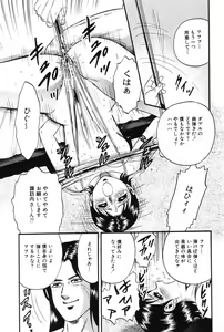 Page 142 of Okaa-san to Issho - With The Mother - preview thumbnail