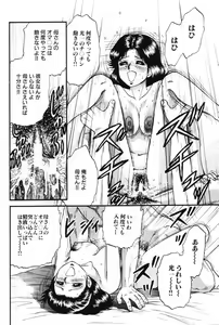 Page 61 of Okaa-san to Issho - With The Mother - preview thumbnail