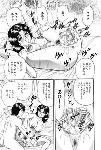 Page 64 of Okaa-san to Issho - With The Mother - preview thumbnail