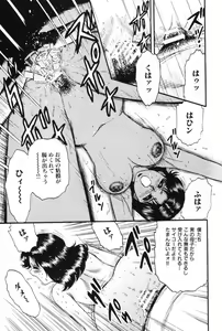 Page 66 of Okaa-san to Issho - With The Mother - preview thumbnail