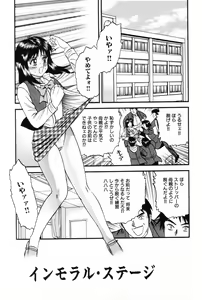 Page 68 of Okaa-san to Issho - With The Mother - preview thumbnail