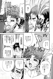 Page 78 of Okaa-san to Issho - With The Mother - preview thumbnail