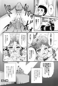 Page 83 of Okaa-san to Issho - With The Mother - preview thumbnail