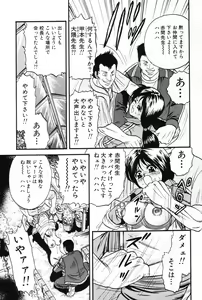 Page 86 of Okaa-san to Issho - With The Mother - preview thumbnail