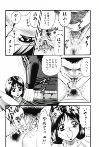 Page 89 of Okaa-san to Issho - With The Mother - preview thumbnail
