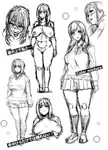 Page 2 of Tanoshii Sakushu no Ojikan Melonbooks Kounyu Tokuten  Character Design-shuu - preview thumbnail