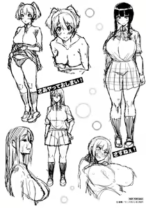 Page 4 of Tanoshii Sakushu no Ojikan Melonbooks Kounyu Tokuten  Character Design-shuu - preview thumbnail