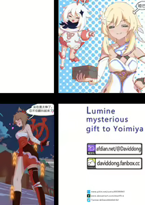 - Lumine mysterious gift to Yoimiya — hentai manga cover on Fhentai