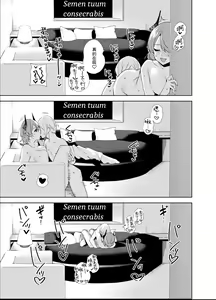 Page 24 of Commons no Ma 5 - The Evil of Commons - preview thumbnail