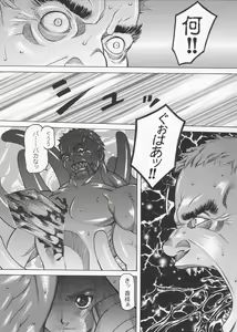Page 145 of Onna Sousakan Saeko - The Woman Investigator "Saeko" - preview thumbnail
