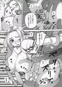 Page 154 of Onna Sousakan Saeko - The Woman Investigator "Saeko" - preview thumbnail
