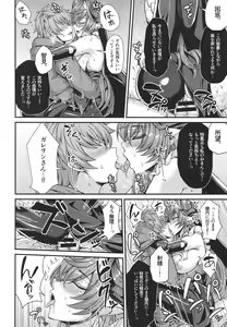 Page 12 of Galleon to Kyuuai - preview thumbnail