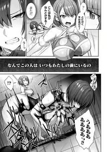 Page 19 of 2D Comic Magazine Inmon Akuochi Kairaku ni Yotte Seigi wo Uragiru Bishoujo-tachi Vol.1 - preview thumbnail