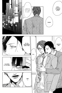 Page 16 of Dokuzetsu no S na Ore ga Jimi Ryman ni Kuwaresou desu | Trash-talking, Sadistic Me is Taken by a Dull Salaryman - preview thumbnail