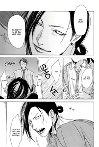 Page 17 of Dokuzetsu no S na Ore ga Jimi Ryman ni Kuwaresou desu | Trash-talking, Sadistic Me is Taken by a Dull Salaryman - preview thumbnail