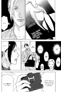 Page 4 of Dokuzetsu no S na Ore ga Jimi Ryman ni Kuwaresou desu | Trash-talking, Sadistic Me is Taken by a Dull Salaryman - preview thumbnail