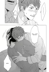 Page 121 of Koi to wa Baka de Aru Koto da - It's Impossible To Love And To Be Wise! - preview thumbnail