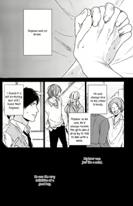 Page 140 of Koi to wa Baka de Aru Koto da - It's Impossible To Love And To Be Wise! - preview thumbnail