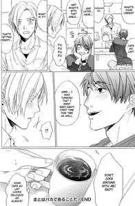 Page 33 of Koi to wa Baka de Aru Koto da - It's Impossible To Love And To Be Wise! - preview thumbnail