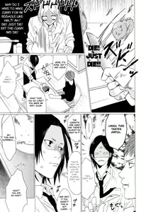 Page 80 of Koi to wa Baka de Aru Koto da - It's Impossible To Love And To Be Wise! - preview thumbnail