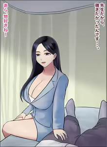 Page 60 of Hitozuma Onna Kyoushi o Saimin Appli de Chijo-ka Shitara Gakyuu Houkai Level no Dosukebe Body de Nandomo Shasei Saserareta - preview thumbnail