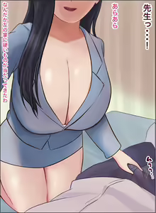 Page 67 of Hitozuma Onna Kyoushi o Saimin Appli de Chijo-ka Shitara Gakyuu Houkai Level no Dosukebe Body de Nandomo Shasei Saserareta - preview thumbnail