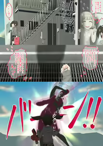 Page 15 of Local Idol - preview thumbnail