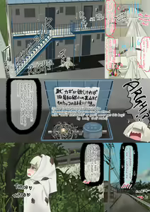 Page 18 of the Local idol - preview thumbnail
