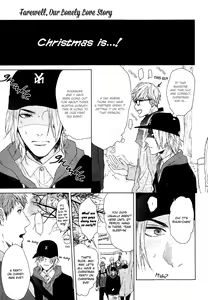 Page 56 of Sayonara Futari Bocchi Renai Shinsho | Farewell, Our Lonely Love Story Ch. 1-2 - preview thumbnail
