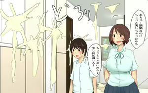 Page 12 of Futanari  Imouto to Atarashii Ie - preview thumbnail