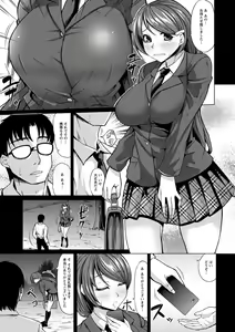 Page 137 of Saimin Shinsatsu - preview thumbnail