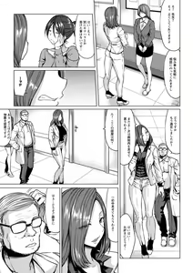 Page 47 of Saimin Shinsatsu - preview thumbnail