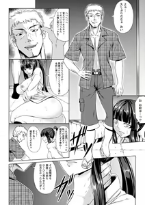 Page 115 of Rinkan Glamorous - preview thumbnail