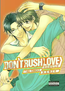 Koi wa Aserazu | Don't Rush Love — hentai manga cover on Fhentai