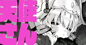 Page 91 of FANBOX - preview thumbnail