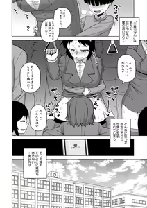 Page 142 of Ou-sama Appli - King App - preview thumbnail