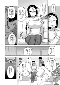 Page 20 of Ou-sama Appli - King App - preview thumbnail
