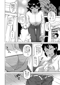 Page 56 of Ou-sama Appli - King App - preview thumbnail