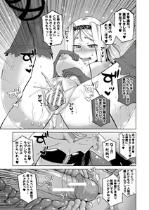 Page 117 of Shirayuki Kishi Whitey - preview thumbnail