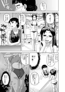 Page 133 of Shirayuki Kishi Whitey - preview thumbnail