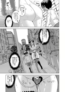 Page 165 of Shirayuki Kishi Whitey - preview thumbnail