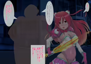 Page 103 of Sairin Tenshi Angelique Rouge - preview thumbnail