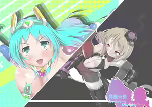 Page 407 of Sairin Tenshi Angelique Eclair & Noir - preview thumbnail