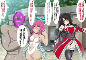 Page 111 of Shikkou Tenshi Dione - preview thumbnail
