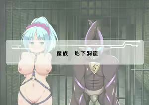 Page 160 of Gensou Senhime Schmetterling - preview thumbnail
