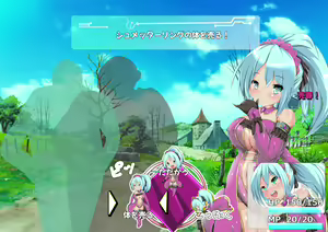 Page 201 of Gensou Senhime Schmetterling - preview thumbnail
